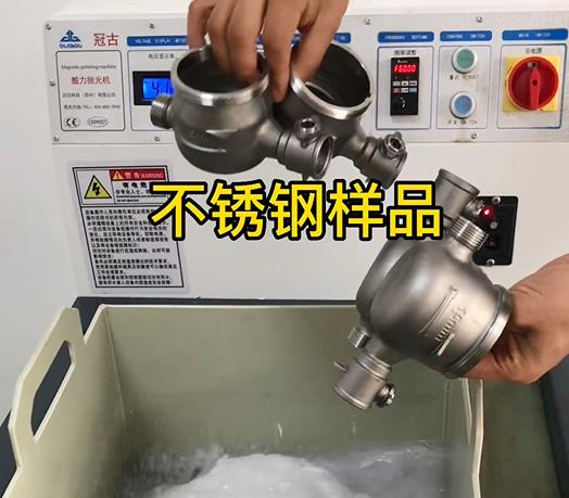 思茅不锈钢水表外壳样品